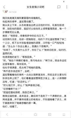 爱游戏体育app赞助罗马